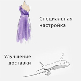 Сервис